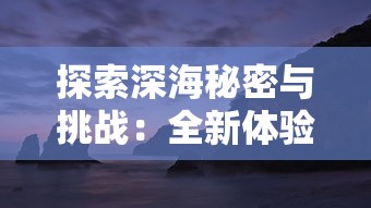 围绕《野火流明》的价值观争议：现代审美眼光与传统道德观念的冲突和协商