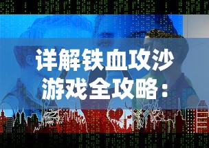 与众不同的萌系冒险： 展开热血对决，体验游戏盒子.net中'萌灵对决'的世界