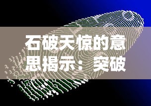 深度解析：究竟需要投入多少才能在《御剑决》手游中达到VIP8级别？