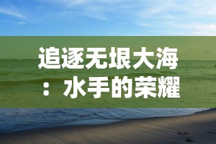 (废墟物语安卓)详解废墟物语内置mod菜单功能：创新壮大你的幸存世界