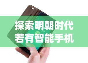 探索宝可梦新世界：以《口袋宝可梦日月》为背景勾勒游戏发展新趋势与玩家体验