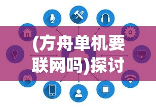 深度探讨：新手玩家如何入手克鲁塞德战记并享受其中的游戏乐趣？