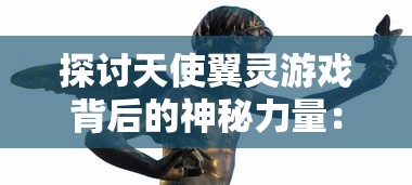 盛世再临：《御龙战仙》合服大幕拉开，全新幸运转盘系统重磅上线，带你赢取惊喜大礼