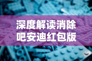 探索古风仙侠世界：浮生妖绘卷手游玩法深度解析与角色培养策略