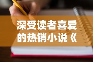 一览无遗的技术解密：《弹射之王2021》卓越游戏体验背后的科技创新与设计思维