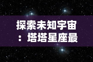 深度剖析：飞越13号房演员阵容功力深厚，巧妙展现戏剧张力与现实挑战的完美融合