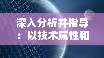 完美幻想龙珠手游bt版：各种隐藏角色全解锁，实现无限战斗力体验