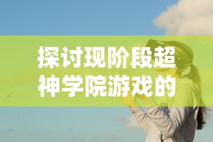 西楚霸王项羽的封地：西楚的具体地理位置及其历史文化影响深度解析