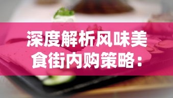 体验刺激策略对决：揭秘奥特曼卡牌对决游戏中的角色设定与战斗技巧