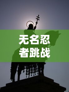 重温经典：21年后，我们怀念那些旧日传说，现在我们呈现崭新的完美版