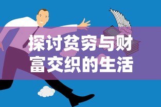 探讨高效学习：如何利用公主连结作业网站提高游戏技巧与战斗力指数