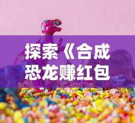 图解重现经典：《影子传说真人版》全景式展示古老传说背后的真实故事