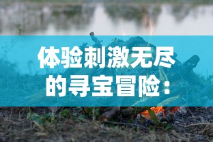 探寻幻境之谜，尤瑞艾莉启源之旅：千面异世界的探索者，环游神秘角落的真实记述