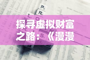 (火线出击演员表及简介)一目了然：详尽的火线出击演员表及他们在剧中的角色展示