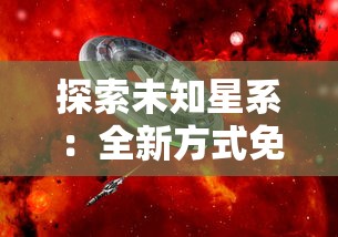 勇者传说：挑战无尽的大陆，体验放置RPG像素冒险手游的神秘世界与创新玩法