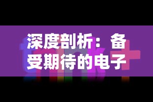 探索时光阅读的新颖魅力：与时间花园相似的APP逸致阅读的深度简析