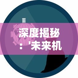 探索牧场物语最新版本：全新角色、功能再升级，带来全新游戏体验