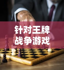 探究真相：《放置海岛》游戏意外停服，玩家疑虑重重，官方尚未做出回应