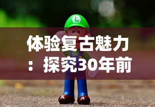 文状元APP免费使用：轻松实现融知识、能力、潜力于一体的全新教学模式