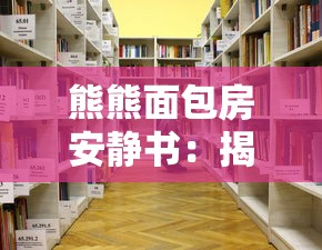 文状元APP免费使用：轻松实现融知识、能力、潜力于一体的全新教学模式