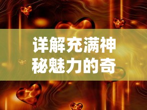 索尼克at2020为东京奥运开幕式增光添彩：音质效果震撼人心，展现卓越科技实力