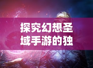 游戏下架背后的揪心故事：'枪神对决'为何遭遇下架？用户体验和政策规定都是原因吗？