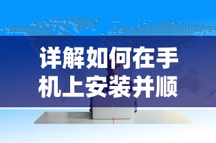 心剑奇缘内部特惠活动大揭秘：如何免费获取并使用心剑奇缘充值激活码?