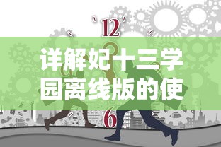 (轩辕剑群侠录h5内购免费版)轩辕剑群侠录H5：如何集结豪杰，开启全新江湖冒险旅程