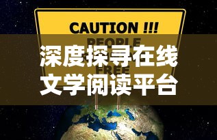 游戏爱好者翘首期待：超级巴基球为何仍在开发阶段，还未正式上线？