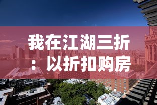 逃离广告骚扰，阅读‘凡人修仙记’的新选择: 笔趣阁无弹窗全文免费在线阅读