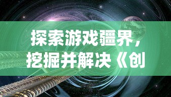 深度解析：闪乱神乐系列中哪部作品最吸引人？对比分析、玩家评比和个人游玩体验分享