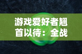 探秘如何在都市中养出天赋盖世的猫儿：我家猫开的修仙中心人气火爆背后的秘密