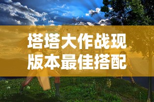 最准一肖一码100%免费|实证解答解释落实_N版.3.441