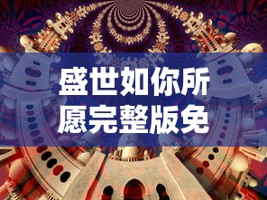 深度解析：《一念仙凡》如何以人性挣扎和道德选择为主线揭示生死轮回之谜