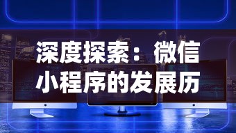 雄心壮志护家园：愈挫愈勇的T0英雄在家园攻防战中如何锻造无坚不摧的防线