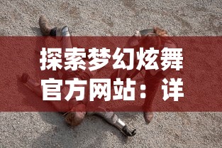 掌握关键策略，攻克难关：暮影战神游戏攻略大全与角色选择和技能点分配细节分析