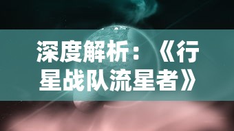 史诗征程在指尖上演：三国之旅小程序直接玩入口，带您再现经典历史战役