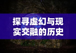 微微三国全攻略详解：战力提升、英雄获取及培养，帮助玩家快速提升游戏体验