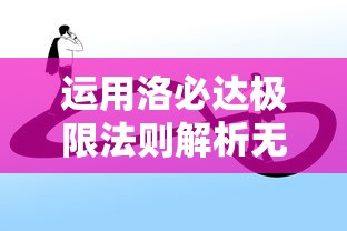 天龙八部戏花丛：虚竹爱恨纠葛刀白凤，悲欢离合揭示人生诸般百态