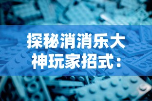 战地精英枪战王者Mod菜单介绍：了解其独特功能和高级设置，帮助玩家更好在游戏中获胜