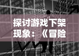 (魔域7阶兽魂晶石攻略)如何获得魔域7阶兽魂石以提升实力？