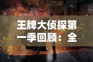 2024新奥资料免费精准139|诠释解析落实_开发品.2.117