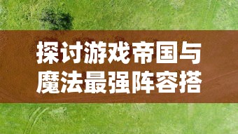 一击即中！《4399忍者斩铁剑原版游戏》展现真实忍者世界，剑术对决终极体验