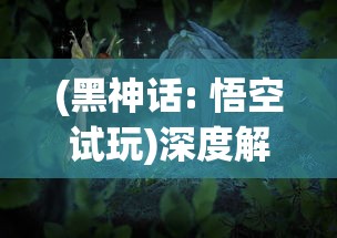 (魔法禁书目录九游版下载)探寻魔法禁书目录4399：究竟隐藏着怎样的奇幻世界与冒险故事？