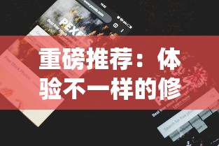 (谜影重重手游)揭秘谜影重重游戏攻略大全，让你轻松通关闯关无阻