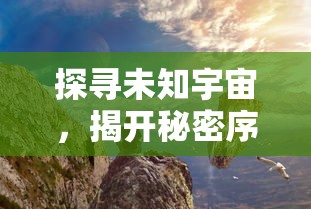 (战斗吧龙魂转职在哪)探讨《战斗吧龙魂》游戏中副职业进修的策略性部署和提升技巧