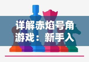 (我的门派攻略)探寻江湖秘辛：《我的门派》群侠传世，缔造武林传奇