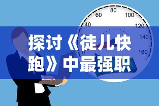 体验历史重大事件，深度解读文明发展进程：《我的文明全解锁免费版》游戏功能全面升级与拓展