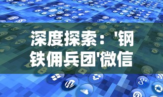 (问道手游官网福利礼包)深度解析问道手游福利版：玩家福利大揭秘，游戏特色全面剖析