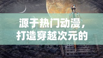 (2008惊天动地)惊天动地2009：当年发生的那些令人瞠目结舌的大事